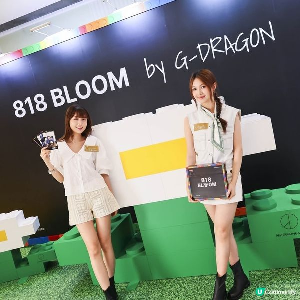 G DRAGON POP UP STORE