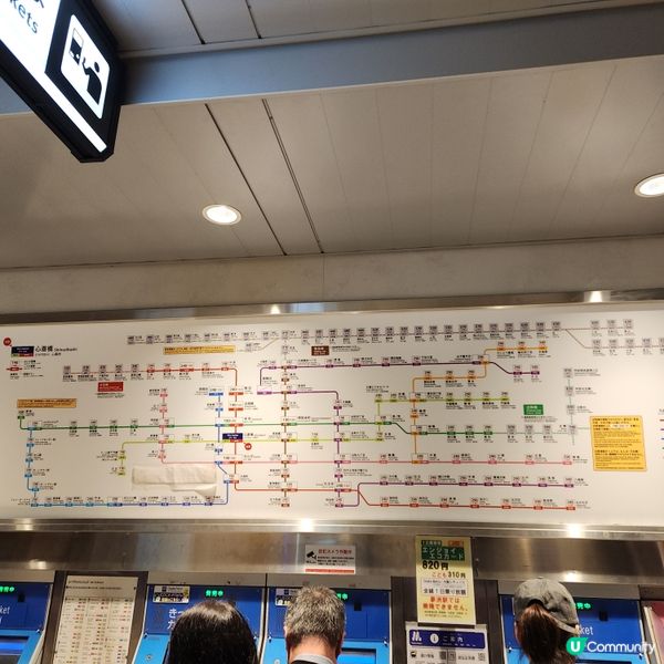 大阪心齋橋