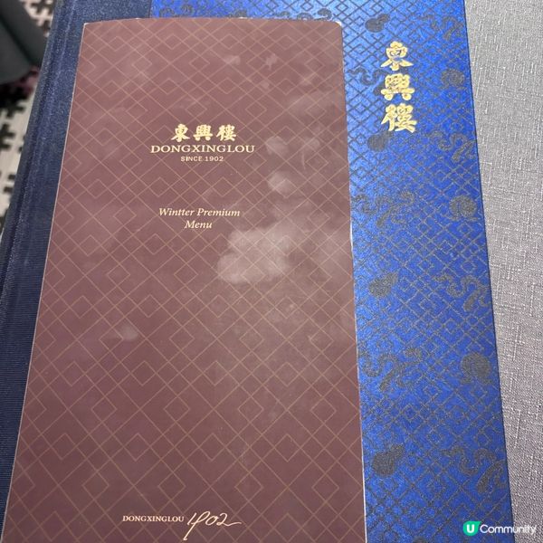 中國/深圳烤鴨體驗|經典京魯菜+分子料理驚喜!