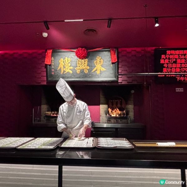 中國/深圳烤鴨體驗|經典京魯菜+分子料理驚喜!