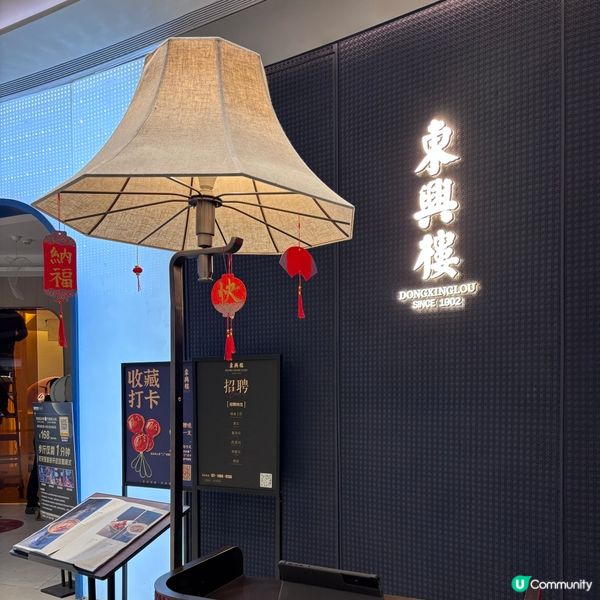 中國/深圳烤鴨體驗|經典京魯菜+分子料理驚喜!