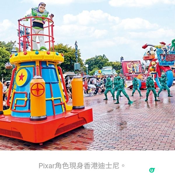 每晚無人機光影表演 Pixar經典角色迪士尼夏日大派對 