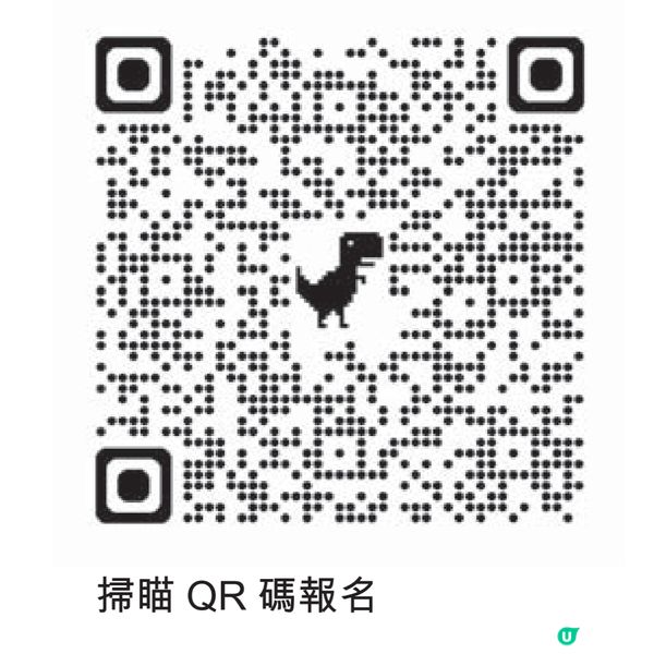 光影起舞:大館8周年盛事 ENCORE!玩轉全城藝文派對
