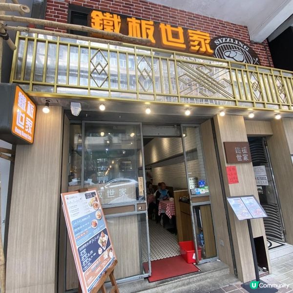 💓旺角抵食又好味嘅早餐🍳