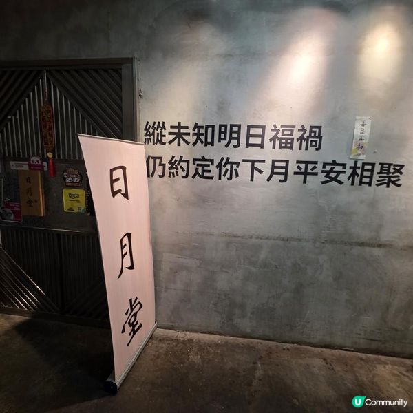 觀塘高質工廈台式小店