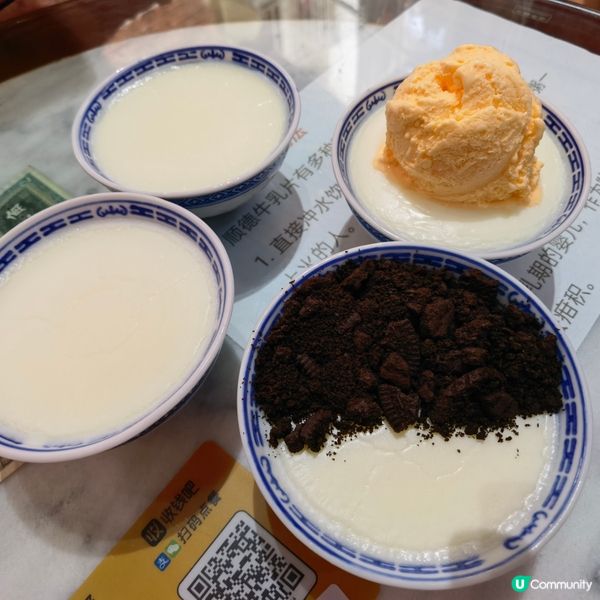 順德金榜上街