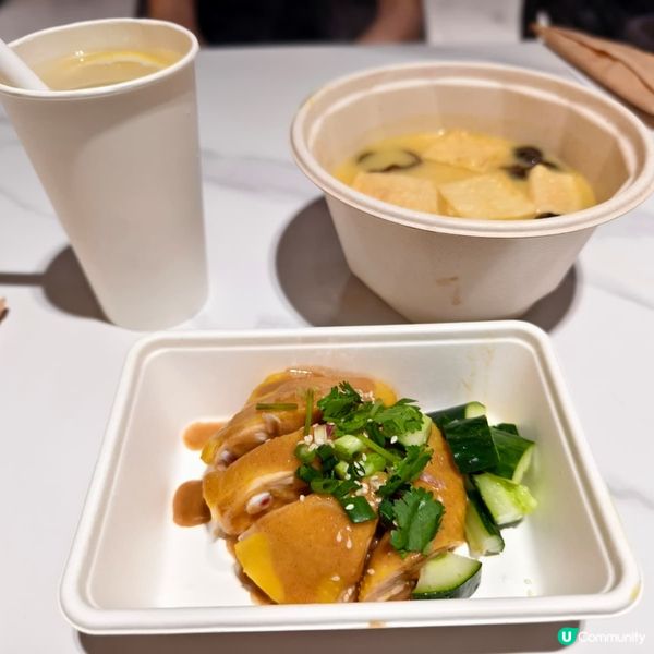 花膠雞米線