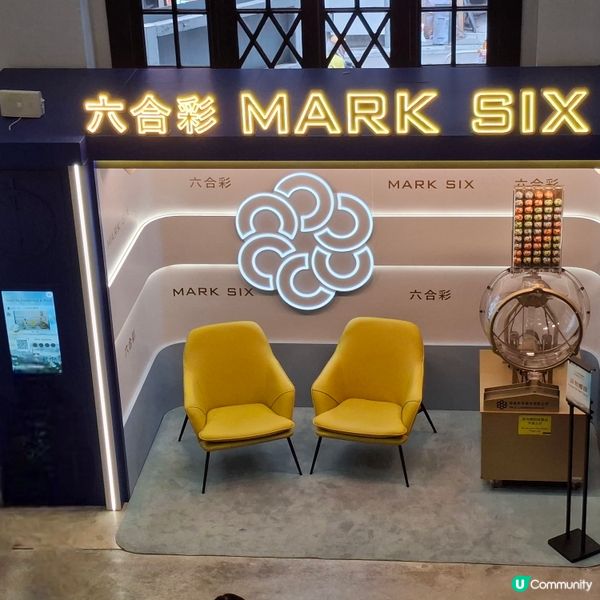 載夢．積善展覽回顧了六合彩