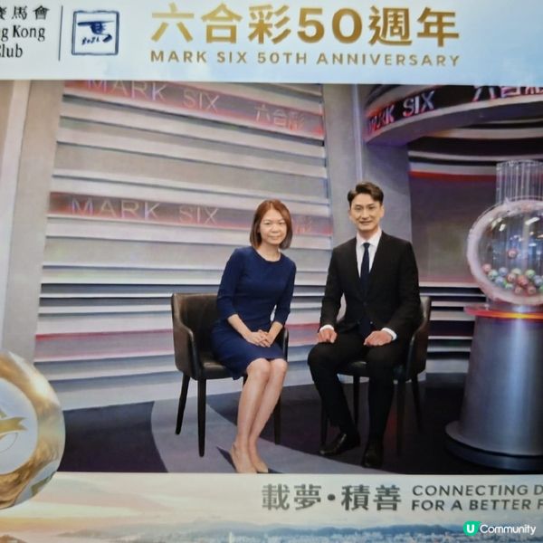 載夢．積善展覽回顧了六合彩