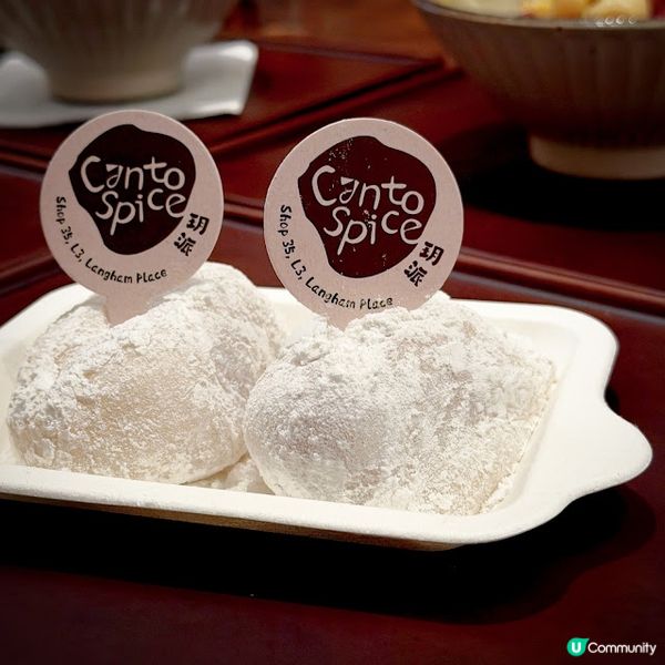 創意美味@玥派Canto Spice