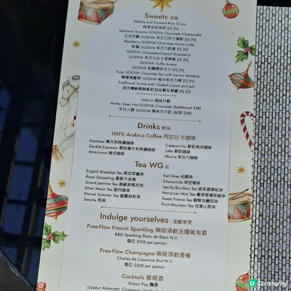 星願木馬下午茶二人餐🐴😋🍽