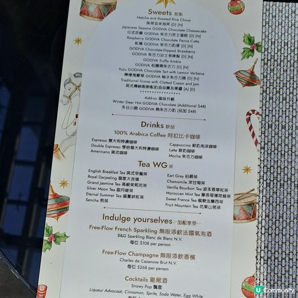 星願木馬下午茶二人餐🥳