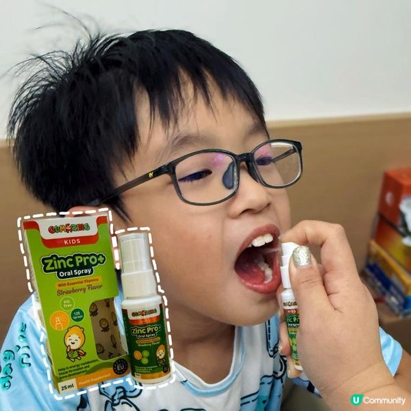 🍓噴一下！阿仔健康無煩惱