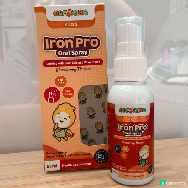 🍓噴一下！阿仔健康無煩惱
