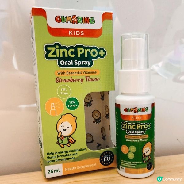 🍓噴一下！阿仔健康無煩惱