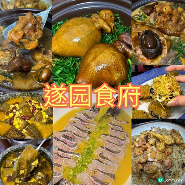 快來中山！😋9年老客私藏的庭院私房菜！🔥