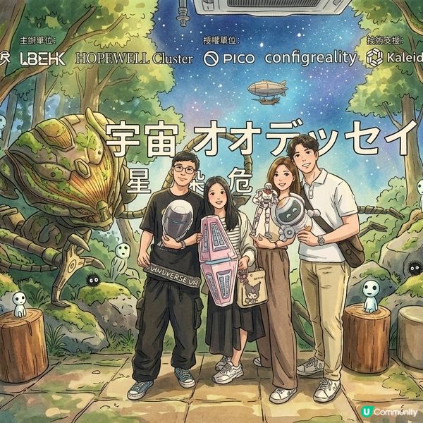 灣仔VR體驗 💥 4000呎勁好玩！