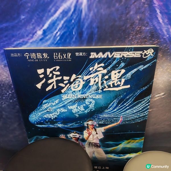 灣仔VR體驗 💥 4000呎勁好玩！