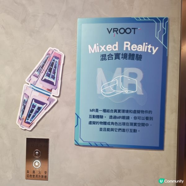 灣仔VR體驗 💥 4000呎勁好玩！