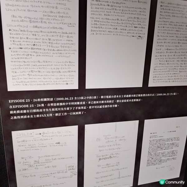 《幪面超人古迦展》：打卡位超多，幕後製作資料同樣豐富！