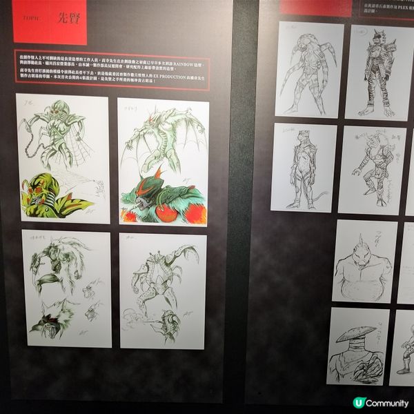 《幪面超人古迦展》：打卡位超多，幕後製作資料同樣豐富！