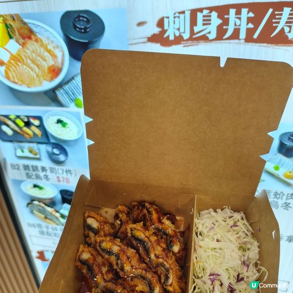 豬扒飯香脆！😋💯