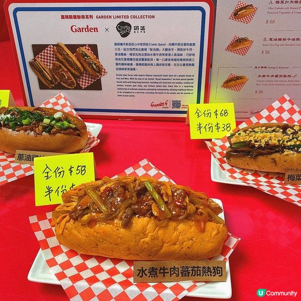 旺角｜嘉頓主題快閃店🍞
