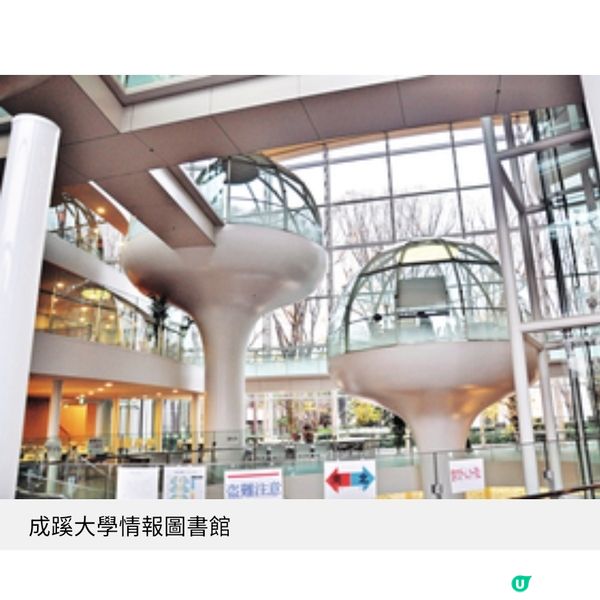 走訪廣島世界最美下瀨美術館 直擊漂浮水中藝術彩盒