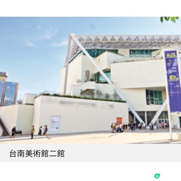 走訪廣島世界最美下瀨美術館 直擊漂浮水中藝術彩盒