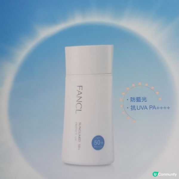 🔥🔥 1瓶無添加=防曬+抗藍光+保濕！😎
