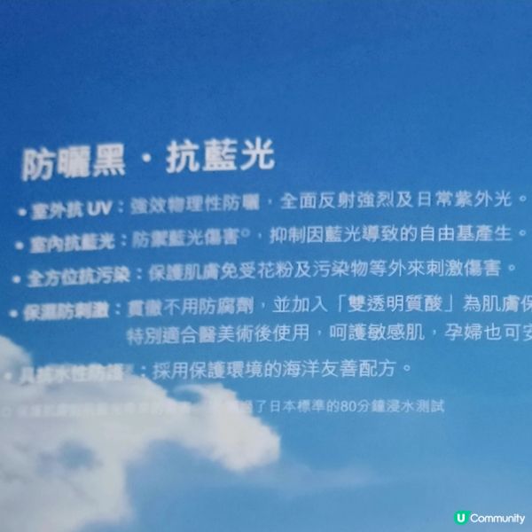 🔥🔥 1瓶無添加=防曬+抗藍光+保濕！😎