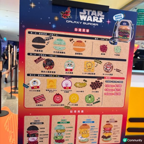 香港/星戰迷必去!!!啟德AIRSIDE限定展覽攻略
