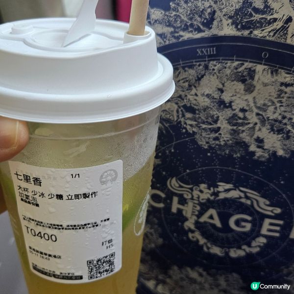 CHAGEE七里香好飲😋