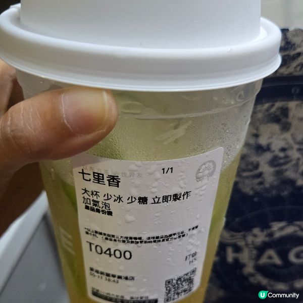 CHAGEE七里香好飲😋