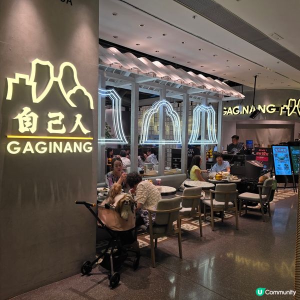 啟德潮州菜新演繹 😋🍴