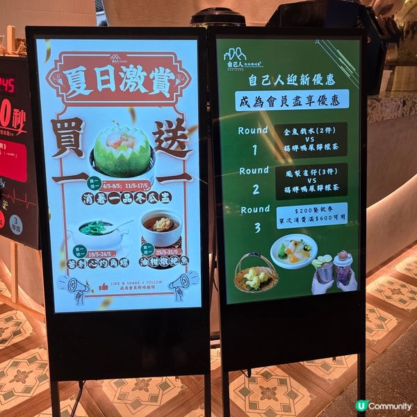 啟德潮州菜新演繹 😋🍴