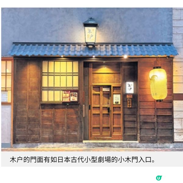尖沙咀居酒屋時令菜單必食南蠻炸雞瓦燒鰻魚飯