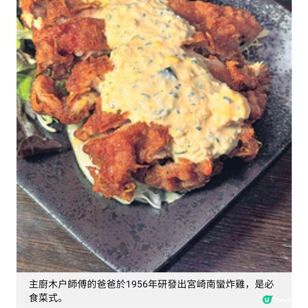 尖沙咀居酒屋時令菜單必食南蠻炸雞瓦燒鰻魚飯
