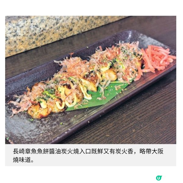 尖沙咀居酒屋時令菜單必食南蠻炸雞瓦燒鰻魚飯