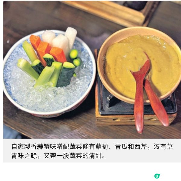 尖沙咀居酒屋時令菜單必食南蠻炸雞瓦燒鰻魚飯