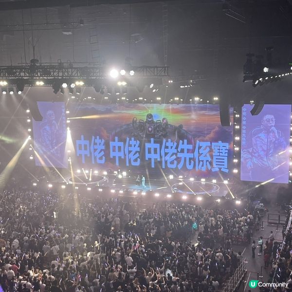 🎊紅館農夫尾場💞笑到爆 😂🎤