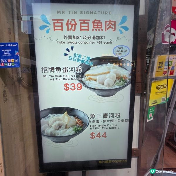 油麻地牛腩魚蛋粉麵推介！🍜
