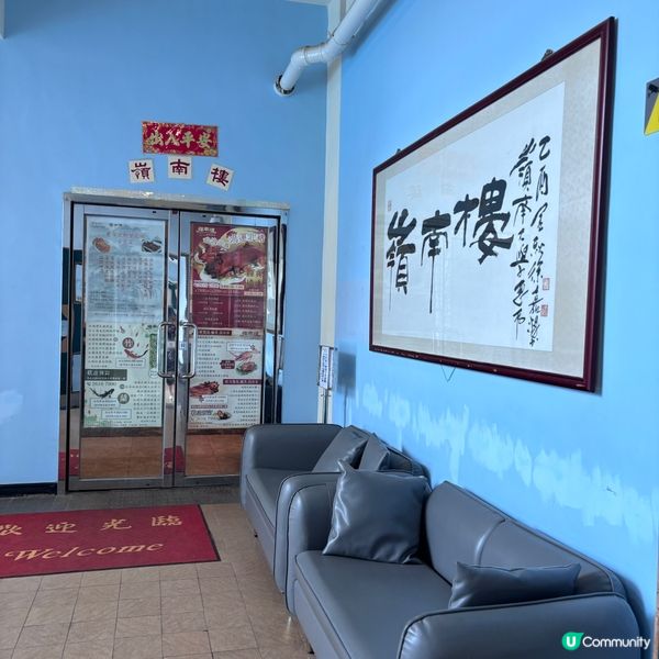 香港/屯門高CP值飲茶之選🫖  