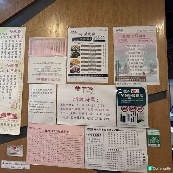 香港/屯門高CP值飲茶之選🫖  