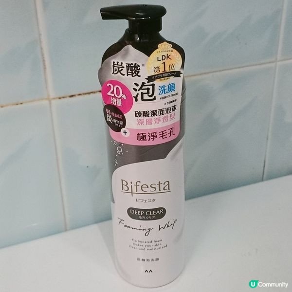 深層淨透！洗走黑頭出油💸✨
