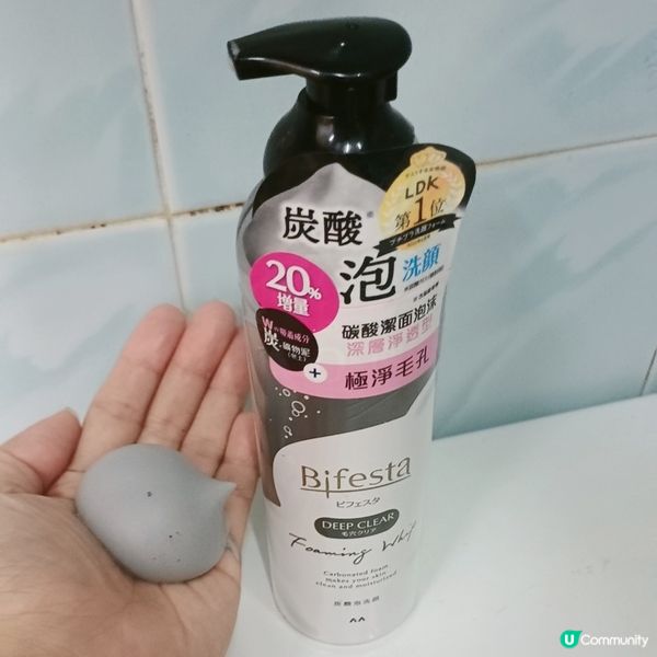 深層淨透！洗走黑頭出油💸✨