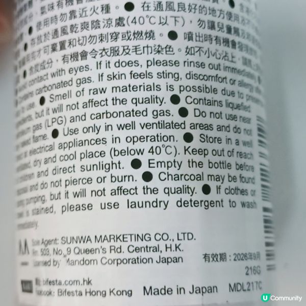 深層淨透！洗走黑頭出油💸✨