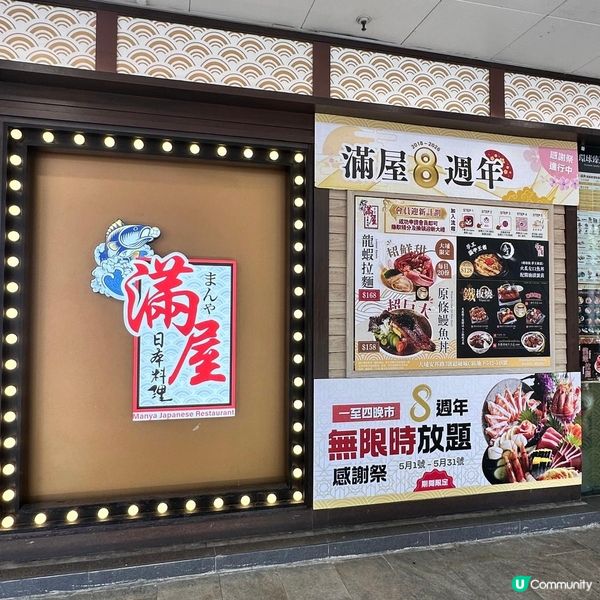 食足3小時性價比好高嘅放題👍🏻