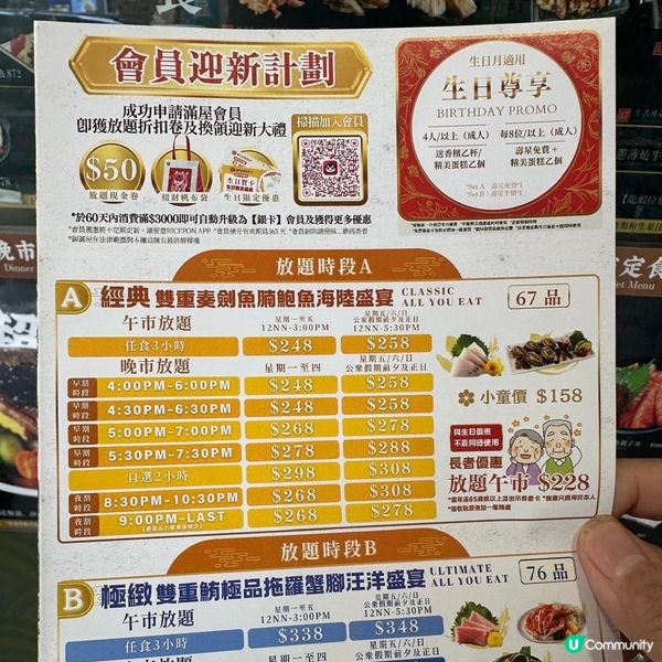 食足3小時性價比好高嘅放題👍🏻