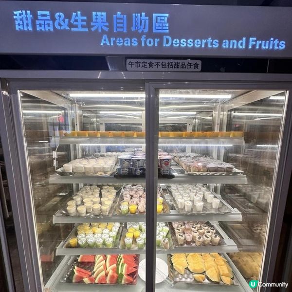 😍食足3小時性價比好高嘅放題